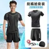 Conjunto de Traje de Baño Transfronterizo para Hombre, Boxer Anti-Vergüenza para Nadar, Equipo Completo de Natación para Hombre, Traje de Baño para Surfear, Nuevo Traje de Buceo