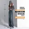 Calça Jeans Wide Leg de Cintura Alta para Mulheres, Forrada com Fleece para Outono e Inverno, Novo Estilo 2025, Quadril Largo, Emagrecedor, Calça Reta Estreita Retro