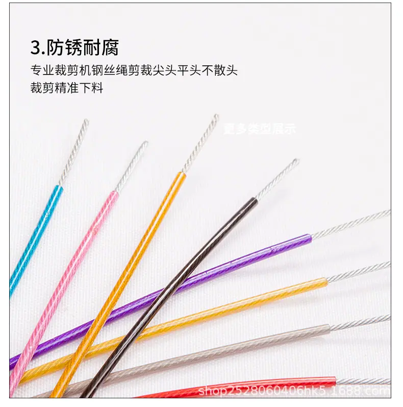 钢丝绳(1)_12.jpg