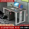 Estação de trabalho para várias pessoas, conjunto de mesa e cadeira de escritório, mesa executiva, mesa de escritório simples e moderna
