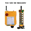 Control Remoto Inalámbrico Industrial F24-12S/12D12 Control Remoto de Velocidad Única Doble Velocidad Control Remoto Inalámbrico para Grúa