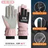 Luvas de Esqui de Inverno para Homens e Mulheres, Luvas de Ciclismo Elétrico de Inverno, Forradas com Lã, Quentes, Espessadas, Impermeáveis