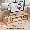Soporte ajustable en altura para computadora, base para pantalla de monitor, soporte elevado, estante de almacenamiento para escritorio de oficina con portalápices y estante