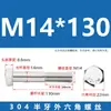 Tornillos de Acero Inoxidable 304 con Rosca Parcial y Hexágono Exterior y Accesorios de Perno Extendido M6M8M10M12M14M16M20
