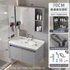Juego de gabinete de baño de panal de aluminio espacial, gabinete de lavabo totalmente de aluminio, gabinete de lavabo de baño