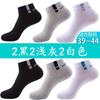6 pares de calcetines Langsha para hombre de algodón primavera y verano caña corta calcetines para hombre transpirables absorbentes de sudor desodorantes de algodón finos calcetines deportivos