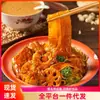 Sazonador Mixto Picante y Adormecedor Pasta de Sésamo Sazonador Mixto Picante y Adormecedor para Hot Pot Paquete Pequeño Cacahuete Sésamo Mezcla Seca Salsa Especial