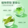 Cápsulas para Perda de Peso Qingyuan para Meia-Idade e Idosos Regulação de Lipídios Sanguíneos Alimento para a Saúde Cápsulas Moles Saúde de Lipídios Sanguíneos Envelope Vermelho Certificação Chapéu Azul