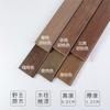 Rodapié de Madera Maciza de Color Nogal Personalizado, Zoclo Color Café Roble Ahumado para Pisos de Madera