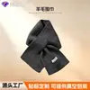 Bufanda de Lana Otoño/Invierno 2026 para Mujer, Nuevo Estilo Coreano Diario, Bufanda Cruzada Cálida para Parejas, Calentador de Cuello para Mujer
