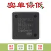 Chip microcontrolador-MCU ARM Cortex-M3 de 32 bits GD32F205ZET6 LQFP-144 original