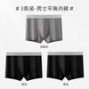 Ropa Interior para Niños Modal 7A Antibacteriana, Transpirable y Cómoda de Cintura Media Talla Grande Calzoncillos Tipo Boxer Delgados No Opresivos