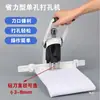 Perforadora Manual de un Solo Agujero de Alta Resistencia de 4 cm, Perforadora de Etiquetas de Papel y Documentos, Broca para Perforadora de Agujero Redondo
