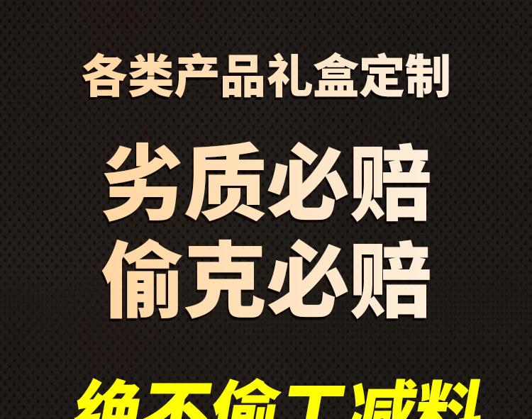详情页-2_01.jpg
