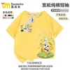 Ovo Cinco Pequeninos Crianças Manga Curta Verão 2026 Nova Camiseta Versátil Meninos e Meninas Top Dopamina Meia Manga