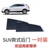 Protetor solar para carro anti-mosquitos isolamento térmico protetor solar para vidro da janela protetor solar tela anti-mosquitos cobertura de privacidade universal