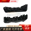 Adecuado para Lexus Ls460 2012 Soporte de Parachoques Delantero Izquierdo L 52536-50060 Derecho R 525