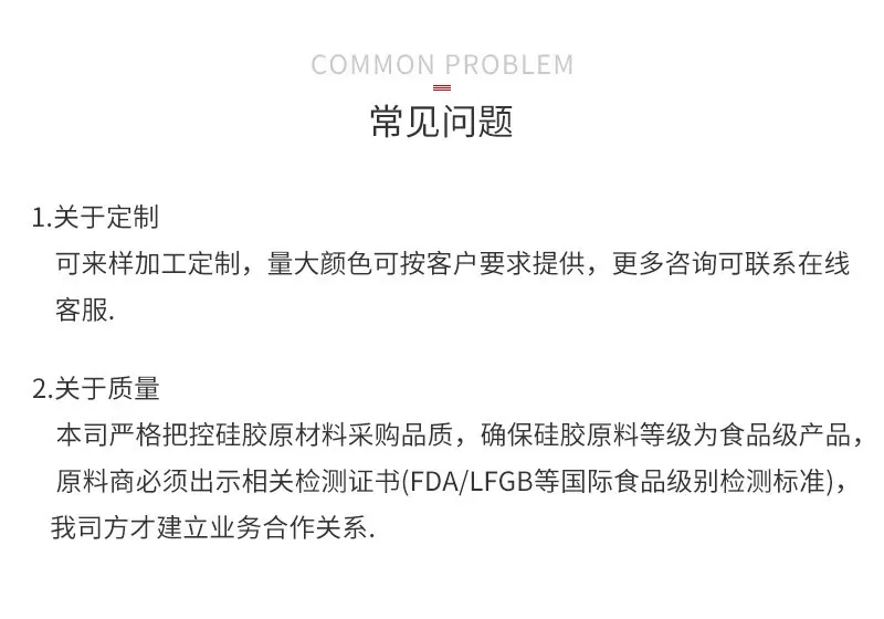 详情图片_13.jpg