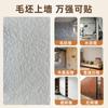 Paneles de Pared de Piedra Blanda Estrella y Luna, Losas de Piedra Blanda, Piedra Cortada con Hacha, Porcelana Blanda, Piedra Flexible Ultradelgada, Pared de Fondo de Chapa de Piedra