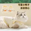 Chaleco para Gato Primavera y Verano Malla Fina Transpirable Ropa para Gatitos y Cachorros Ropa para Mascotas Gato