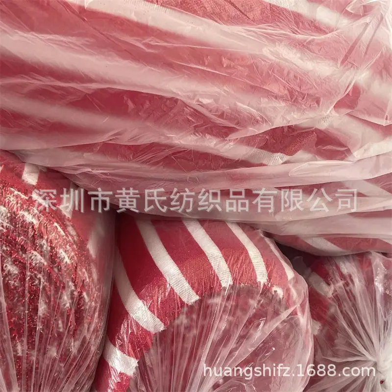 布料