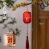 Dia Nacional Festival do Meio Outono Estilo Chinês Pequeno Pingente de Lanterna Área Cênica Exterior Lanterna Flor Luminosa Decoração Cenário Layout Novo Estilo 2026