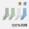 Algodón puro, calidad Clase A, calcetines infantiles sin costuras, estilo primavera/otoño, longitud hasta la pantorrilla, para bebés, niños y niñas, adecuados para estudiantes y deportes, blancos, duraderos y fáciles de limpiar, al por mayor