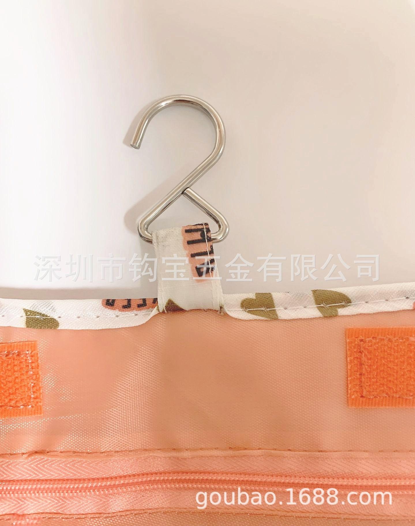 洗漱包5