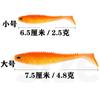 Nova Isca Macia Luya 6,5cm 7,5cm bicolor rosca Cauda de peixe T-tail conjunto completo de explosões transfronteiriças Amazon