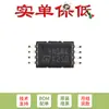 Apenas Pino chip EEPROM serial I2C M24M01-RDW6TP TSSOP-8 1Mbit original