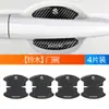 Adecuado para Suzuki Jimny/Super Vitra/Alto/Speed Wing Especial/Ingnes Tazón de Puerta Transparente Pasta Resistente a Rayones