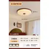 Nova Lâmpada para Quarto Principal de Estudo Lâmpada de Teto Redonda para Restaurante Estética da Dinastia Song Lâmpada para Quarto Estilo Mid-Century de Alto Padrão