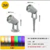 Lámpara para Iluminar Árboles, Lámpara de Color Cambiante Multicolor, Lámpara Impermeable para Exteriores para Paisajismo, Foco para Árboles, Lámpara de Suelo, Lámpara con Forma de Nido de Pájaro para Jardín, Patio, Césped