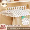 Perchas de cuello corto y perfil bajo para uso doméstico, diseñadas para prevenir los bultos en los hombros y proteger la ropa de las arrugas, con un marco engrosado para mayor durabilidad y deslizamiento suave.