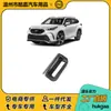 Adequado para 22 Modelos de Toyota Highlander Estrutura da Alavanca de Câmbio Interna em Fibra de Carbono, Acabamento do Console Central, Saída de Ar Traseira