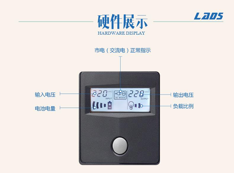 H1000L电脑端6