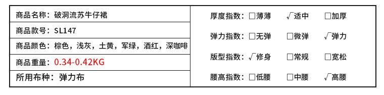 产品信息_06.jpg