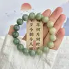 Pulsera Bodhi de Mantra de Seis Sílabas de Flor Piao Púrpura Estudiante Envolvente de Dedo Suave Popular en Douyin Cuentas de Buda Rosario Cuentas Pulsera Wenwan Venta al por Mayor
