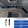 Adecuado para 14-18 Gmc1500 Modificación Interior de Coche Panel Decorativo de Ventana Delantera de Coche Negro Piano Pegatina Decorativa