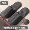 Pantuflas Desechables Terciopelo Coral Otoño e Invierno Hoteles y Bed & Breakfast de Lujo Especiales Engrosadas Antideslizantes Hospitalidad en Casa Viajes