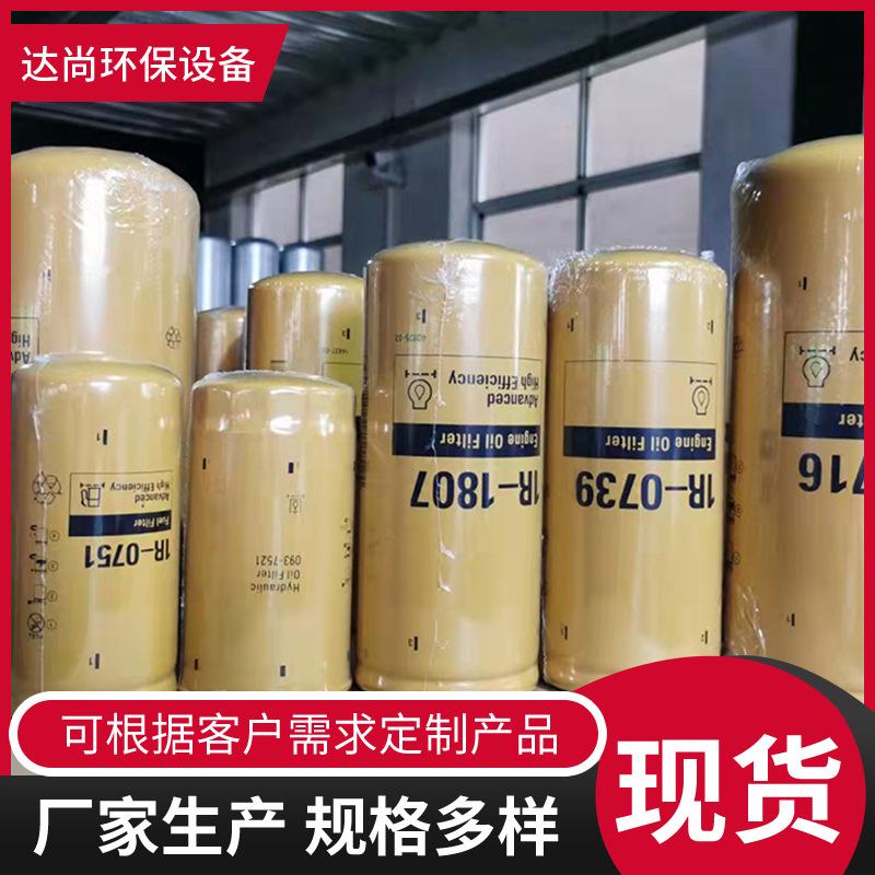 机油 柴油滤清器 (1)