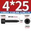 Tornillos autorroscantes de cabeza de copa endurecida negra al por mayor HA M1.7-M6 tornillos autorroscantes de cabeza cilíndrica hexágono interior tornillos para madera