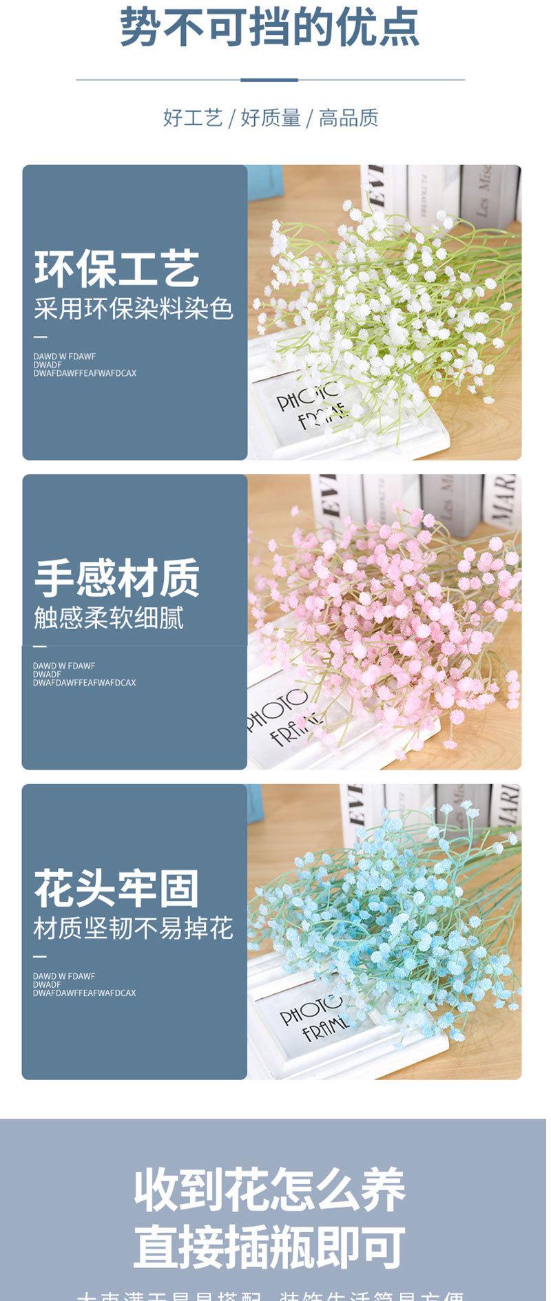 4叉满天星_07.jpg