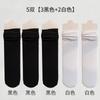 Calcetines calcetines de verano para mujer calcetines ligeros transpirables de felpa color liso calcetines de placa coreana de hielo primavera y verano medias distribución automática