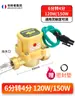 Agua debería cambiar bomba de agua doméstica interruptor de presión de flujo de agua bomba presurizadora interruptor automático bomba presurizadora interruptor de flujo de agua