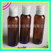 Botella de Prensa Tapa Qianqiu Marrón 120ml Botella de Tónico Botella de Loción Tapa Qianqiu Botella para Líquido de Lavavajillas Botella de Desmaquillante Reenvasada