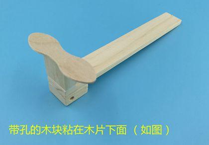 组装4