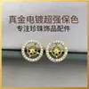 Joyería Hecha a Mano DIY Pendientes de Perla Monturas Vacías Accesorios de Aretes Sencillos Aretes Redondos con Circonitas Microincrustadas Venta al por Mayor en Transmisión en Vivo