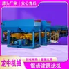 Preço de Fábrica de Jiangxi Venda de Máquina de Jigagem para Processamento de Minério de Barita Jt2-2 Máquina de Jigagem Hidráulica, Equipamento de Re-Seleção de Carvão e Hulha