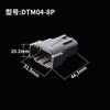 Conector doméstico DTM04-8P 8 pinos à prova d'água conector de chicote elétrico de ligação para carro com terminal DTM06-8S